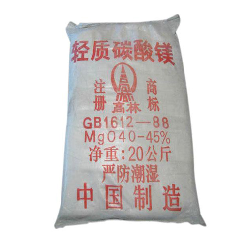 碱式沈阳碳酸镁生产厂家有哪些？高林碱式沈阳碳酸镁供应介绍
