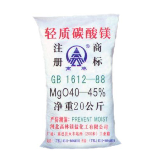 沈阳油墨用碳酸镁主要应用